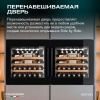 Винный шкаф MV31PRO-KBB1 встраиваемый в колонну